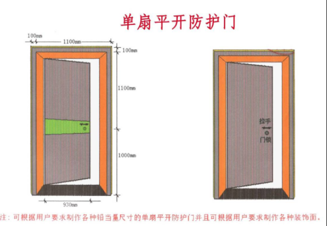 菏泽2mmpb防护铅门