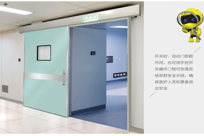 菏泽宠物医院防护铅门